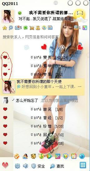 圈内印记爆料怎么弄,深度解析幕后故事