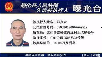 德化新闻爆料电话,倾听民声，传递正义