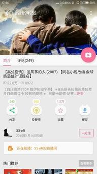 娱乐吃瓜小姐百度云资源,独家百度云资源大揭秘 第3张 娱乐吃瓜小姐百度云资源,独家百度云资源大揭秘 第3张