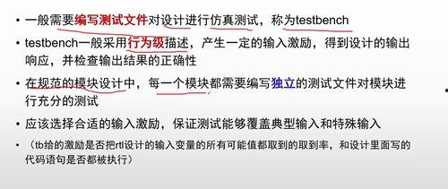企划验证在线观看,揭秘项目成功秘诀的深度解析  第3张