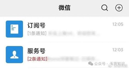 怎么提供爆料视频号呢微信,揭秘身边奇闻异事——微信爆料视频号使用指南